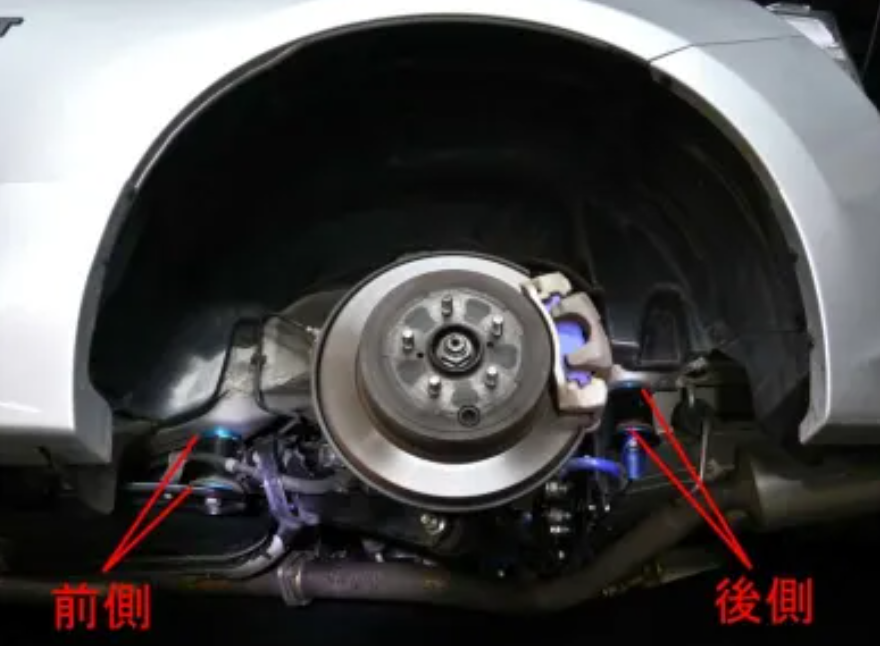Cusco Rear Member Collar Front & Rear Set | 22-24 Subaru BRZ & Toyota GR86